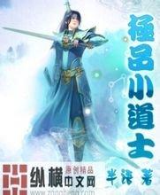 香港二四六308K天下彩巩新亮 整容